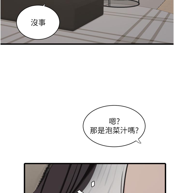 [韩国漫画] 水电工日志 剧情,熟女人妻#[98P]-72