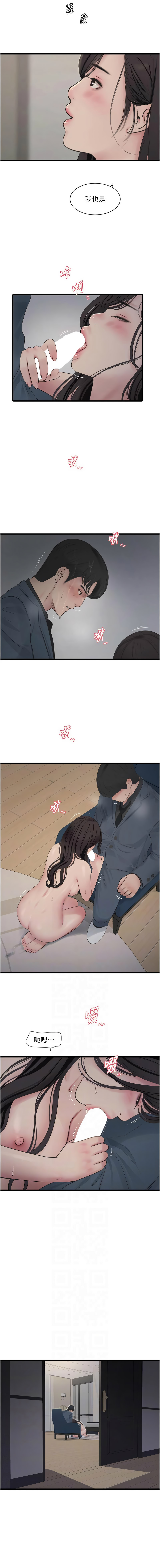 [韩国漫画] 水电工日志 剧情,熟女人妻#[9P]-2