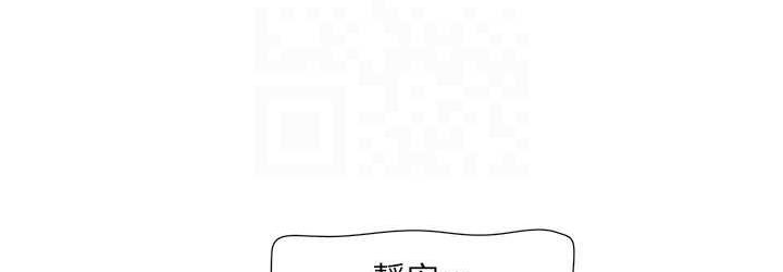 [韩国漫画] 水电工日志 剧情,熟女人妻#[110P]-108