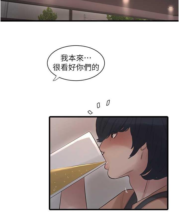 [韩国漫画] 水电工日志 剧情,熟女人妻#[110P]-41