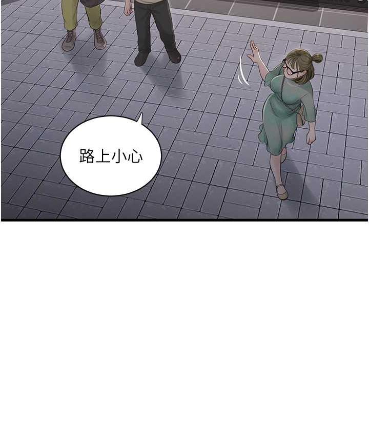 [韩国漫画] 水电工日志 剧情,熟女人妻#[110P]-54