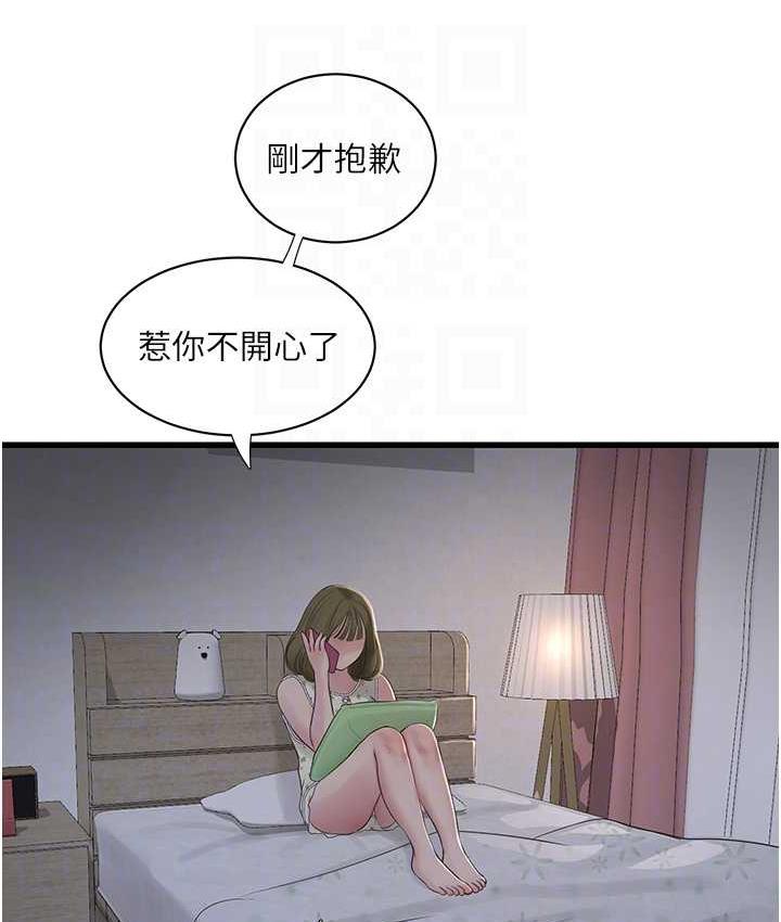 [韩国漫画] 水电工日志 剧情,熟女人妻#[110P]-89