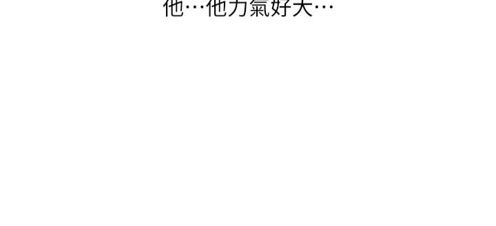 [韩国漫画] 水电工日志 剧情,熟女人妻#[96P]-14