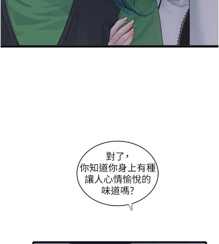 [韩国漫画] 水电工日志 剧情,熟女人妻#[93P]-15