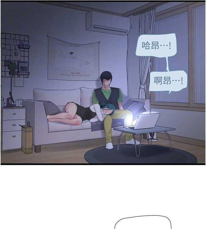 [韩国漫画] 水电工日志 剧情,熟女人妻#[93P]-35