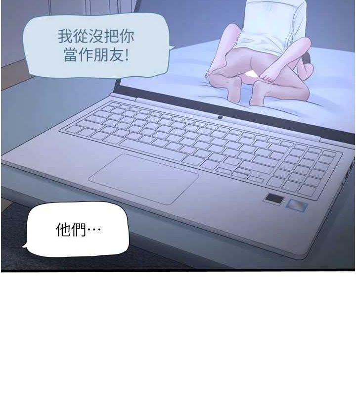 [韩国漫画] 水电工日志 剧情,熟女人妻#[93P]-39