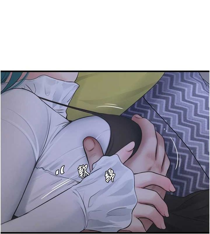 [韩国漫画] 水电工日志 剧情,熟女人妻#[93P]-44