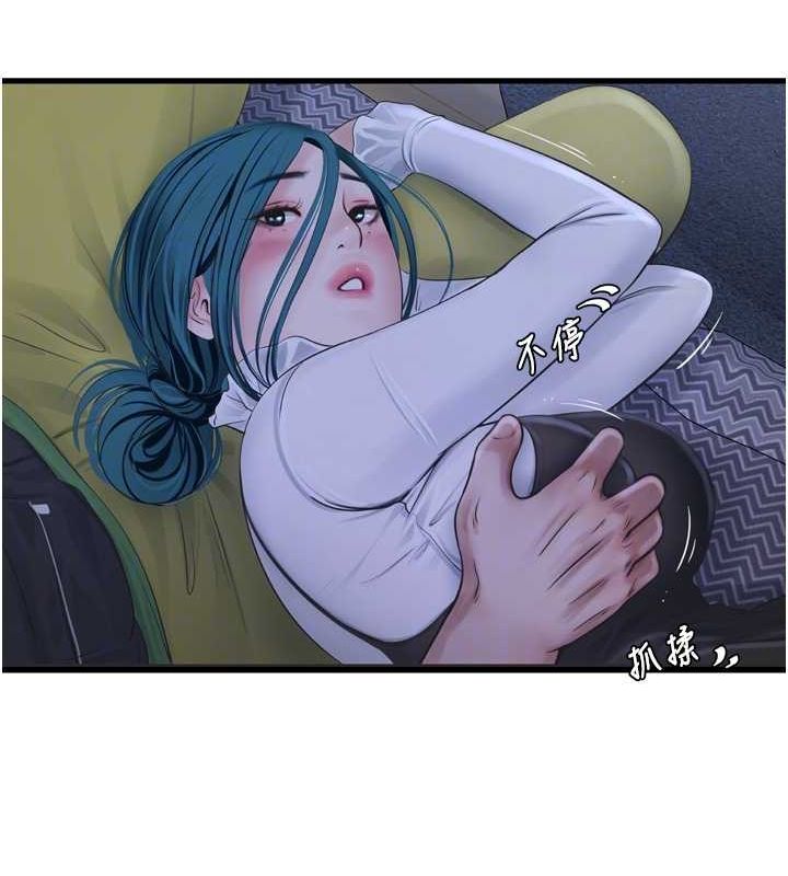 [韩国漫画] 水电工日志 剧情,熟女人妻#[93P]-48