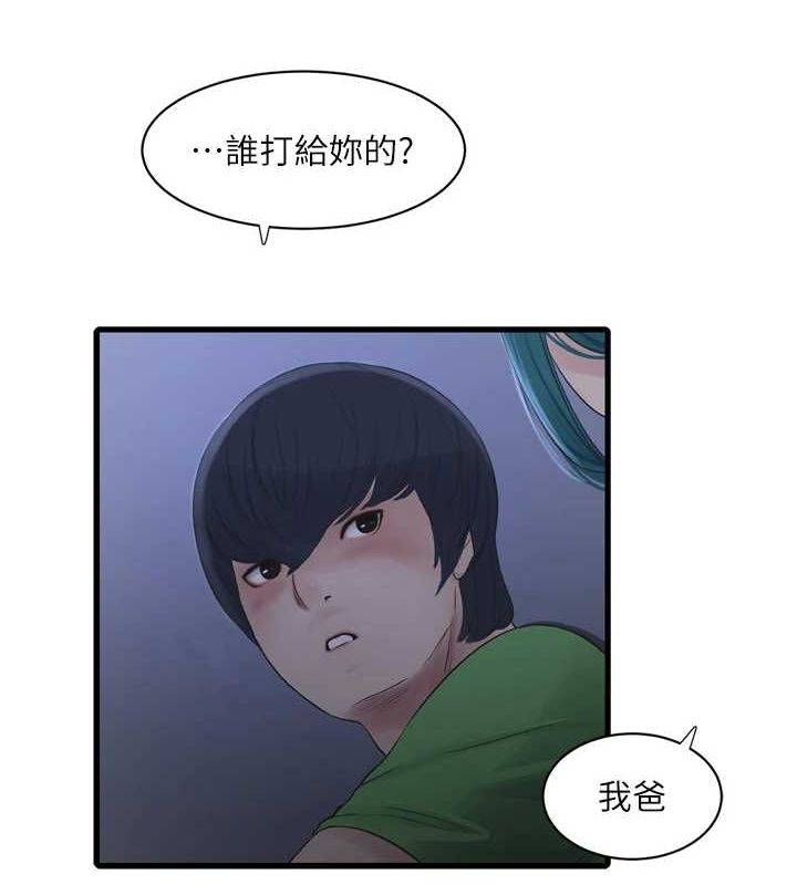 [韩国漫画] 水电工日志 剧情,熟女人妻#[93P]-8