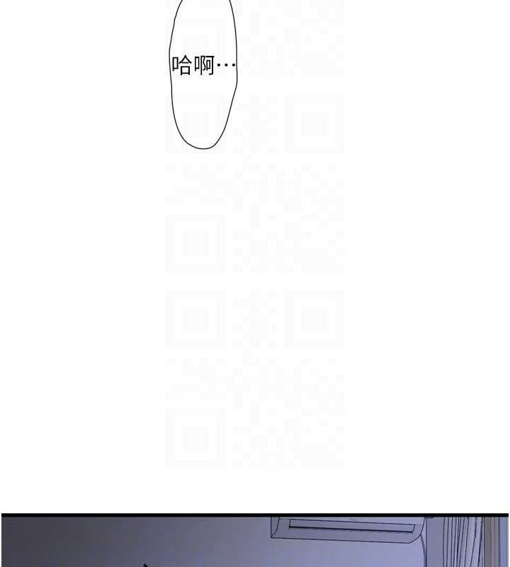 [韩国漫画] 水电工日志 剧情,熟女人妻#[93P]-80