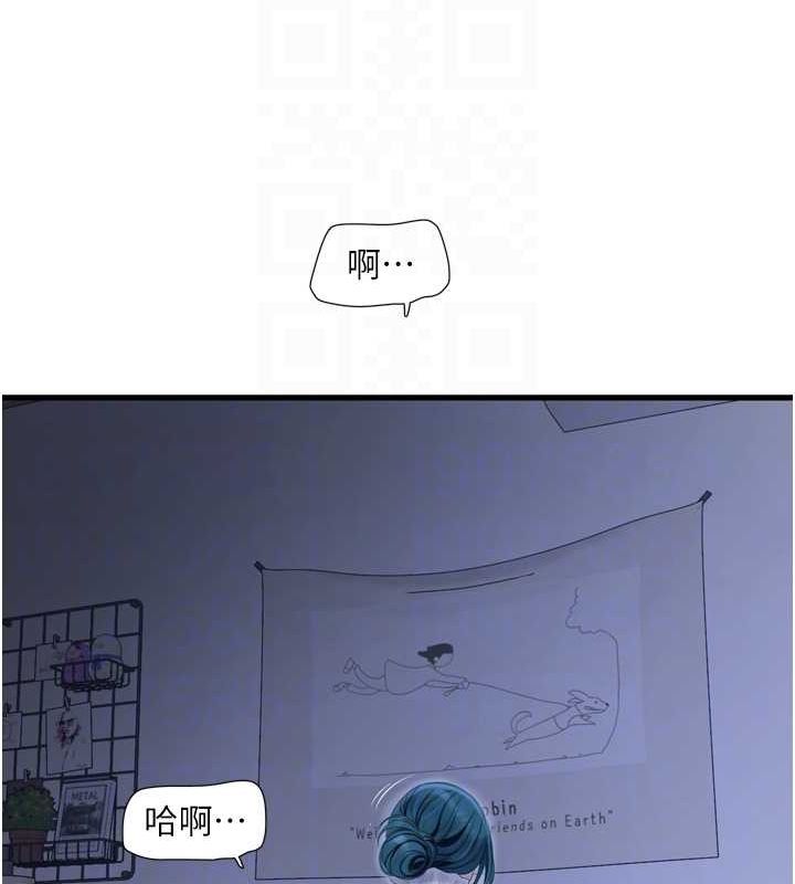 [韩国漫画] 水电工日志 剧情,熟女人妻#[93P]-87