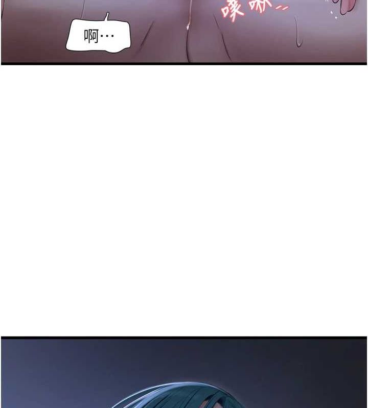 [韩国漫画] 水电工日志 剧情,熟女人妻#[93P]-90