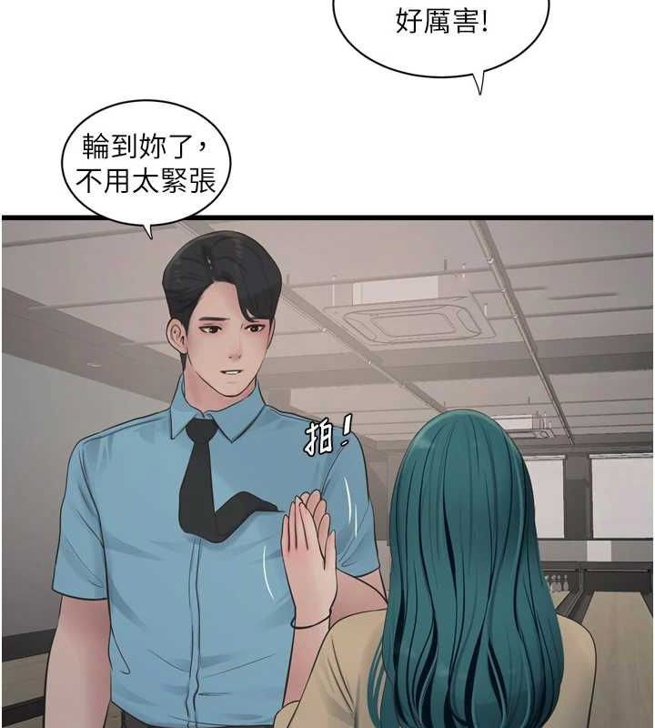 [韩国漫画] 水电工日志 剧情,熟女人妻#[95P]-64