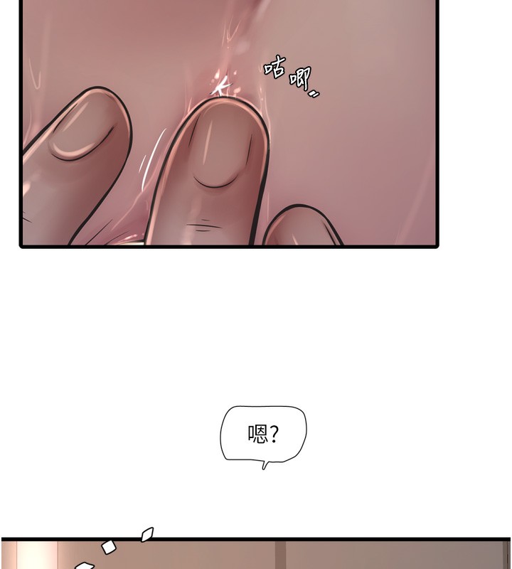 [韩国漫画] 水电工日志 剧情,熟女人妻#[120P]-37