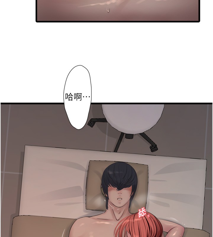 [韩国漫画] 水电工日志 剧情,熟女人妻#[120P]-55