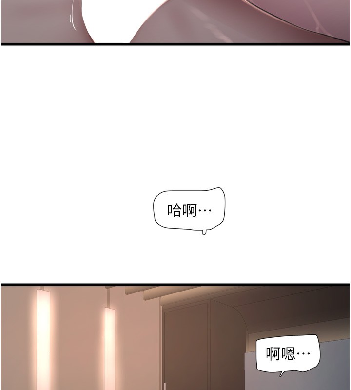 [韩国漫画] 水电工日志 剧情,熟女人妻#[120P]-60