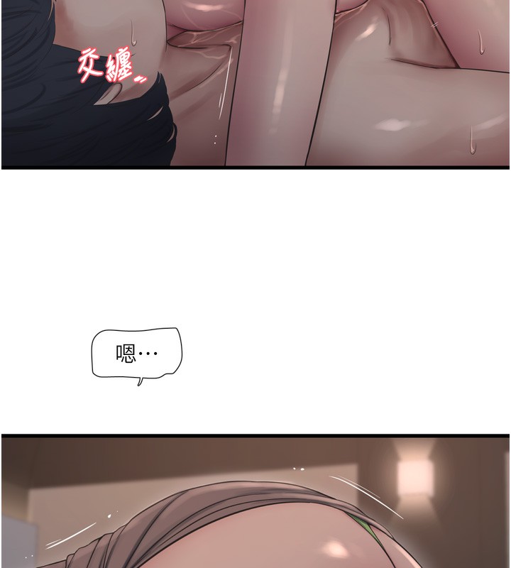 [韩国漫画] 水电工日志 剧情,熟女人妻#[120P]-67