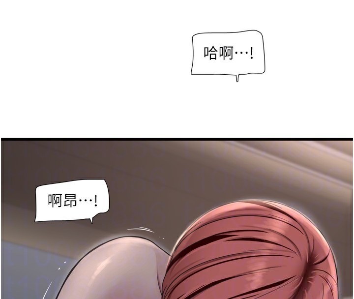 [韩国漫画] 水电工日志 剧情,熟女人妻#[120P]-87