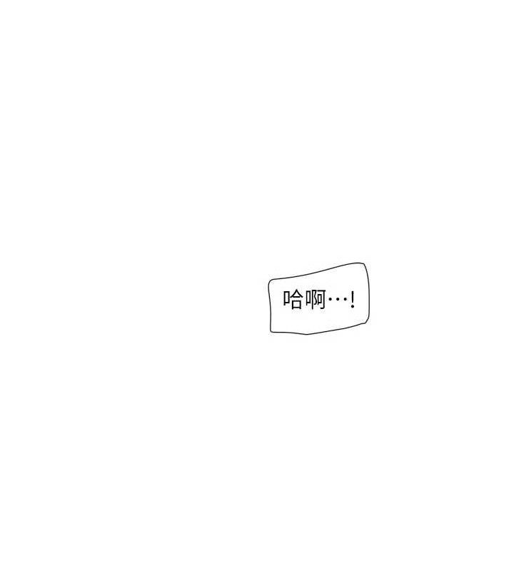 [韩国漫画] 水电工日志 剧情,熟女人妻#[84P]-52