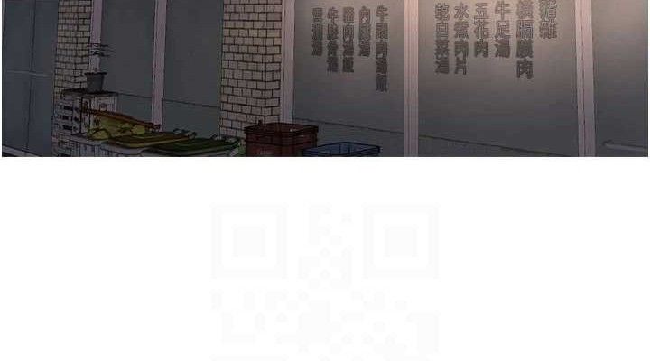 [韩国漫画] 水电工日志 剧情,熟女人妻#[84P]-76