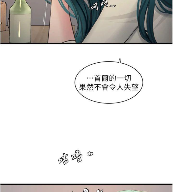 [韩国漫画] 水电工日志 剧情,熟女人妻#[103P]-11