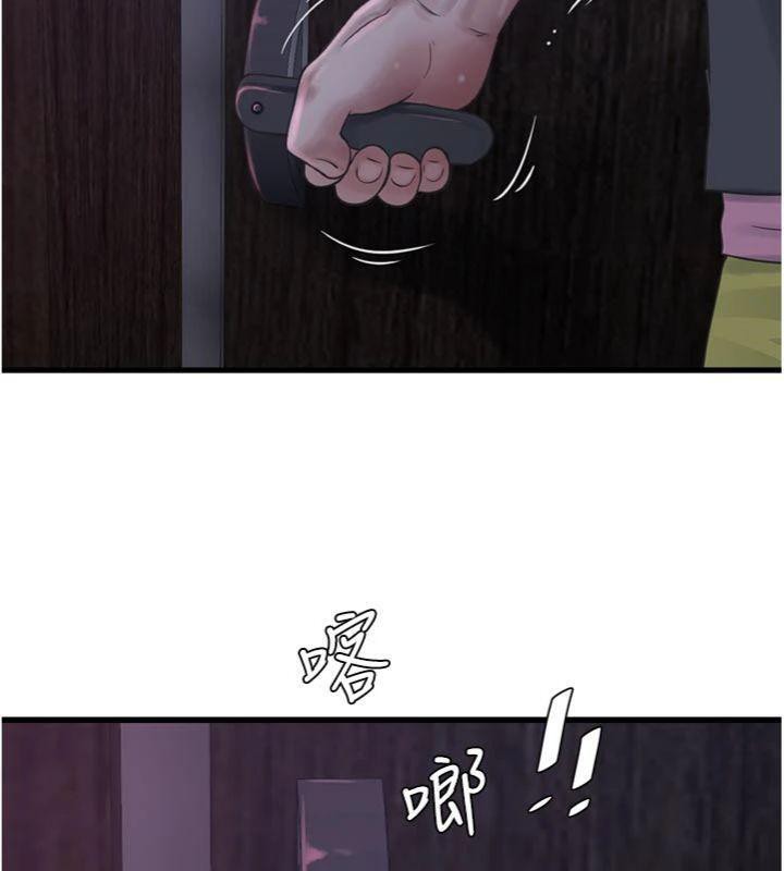 [韩国漫画] 水电工日志 剧情,熟女人妻#[103P]-29