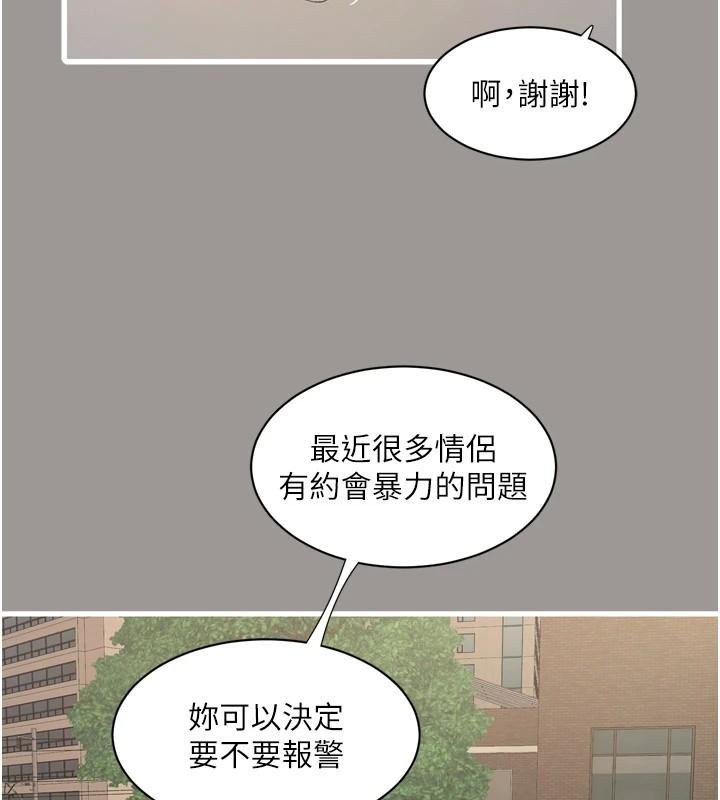 [韩国漫画] 水电工日志 剧情,熟女人妻#[103P]-3