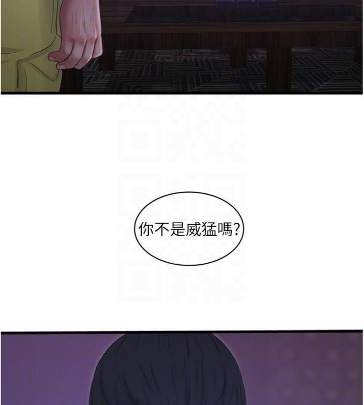 [韩国漫画] 水电工日志 剧情,熟女人妻#[103P]-35