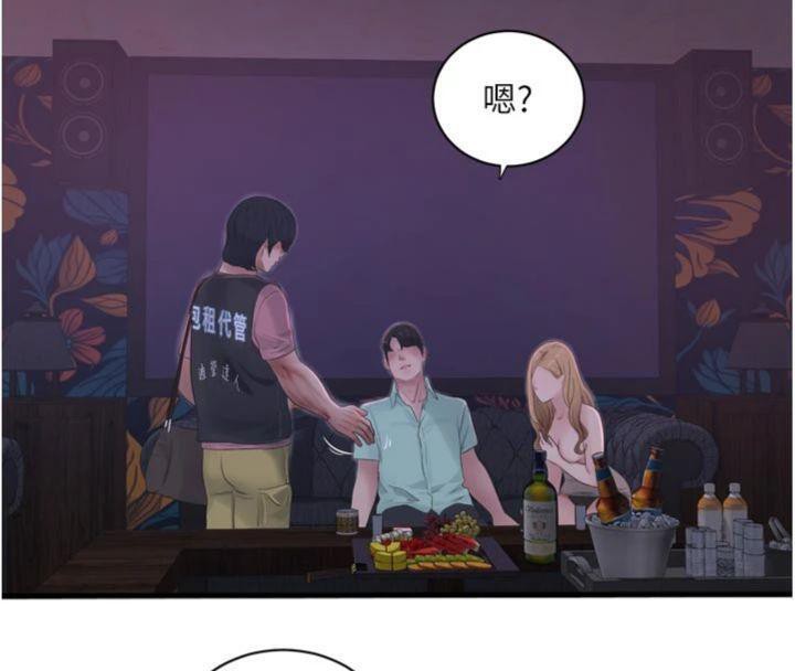 [韩国漫画] 水电工日志 剧情,熟女人妻#[103P]-40