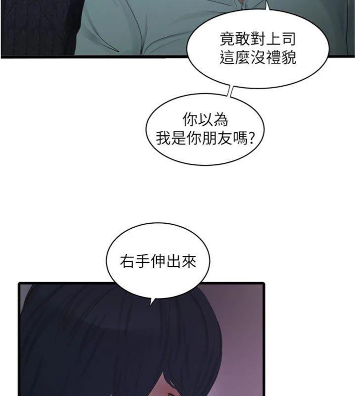 [韩国漫画] 水电工日志 剧情,熟女人妻#[103P]-42