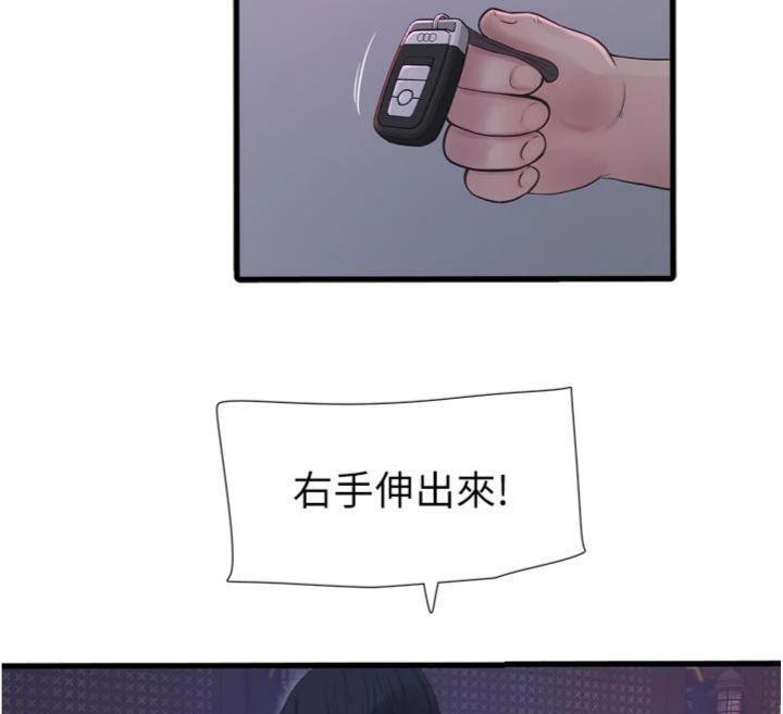 [韩国漫画] 水电工日志 剧情,熟女人妻#[103P]-44