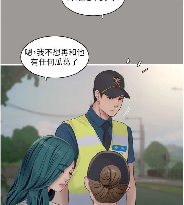 [韩国漫画] 水电工日志 剧情,熟女人妻#[103P]-5