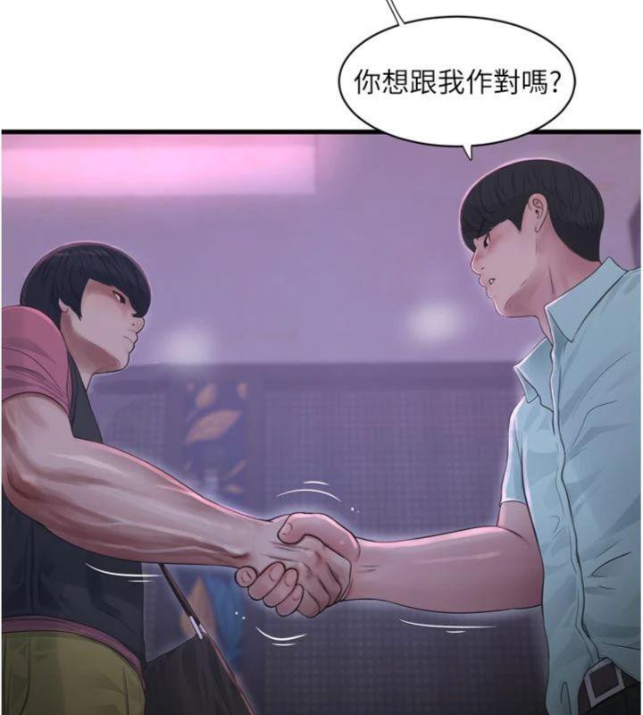 [韩国漫画] 水电工日志 剧情,熟女人妻#[103P]-51