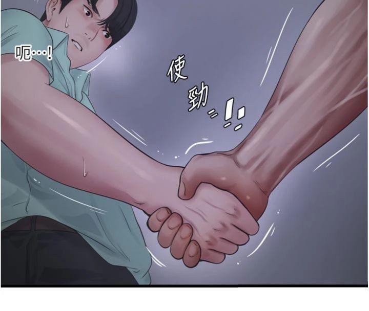 [韩国漫画] 水电工日志 剧情,熟女人妻#[103P]-54