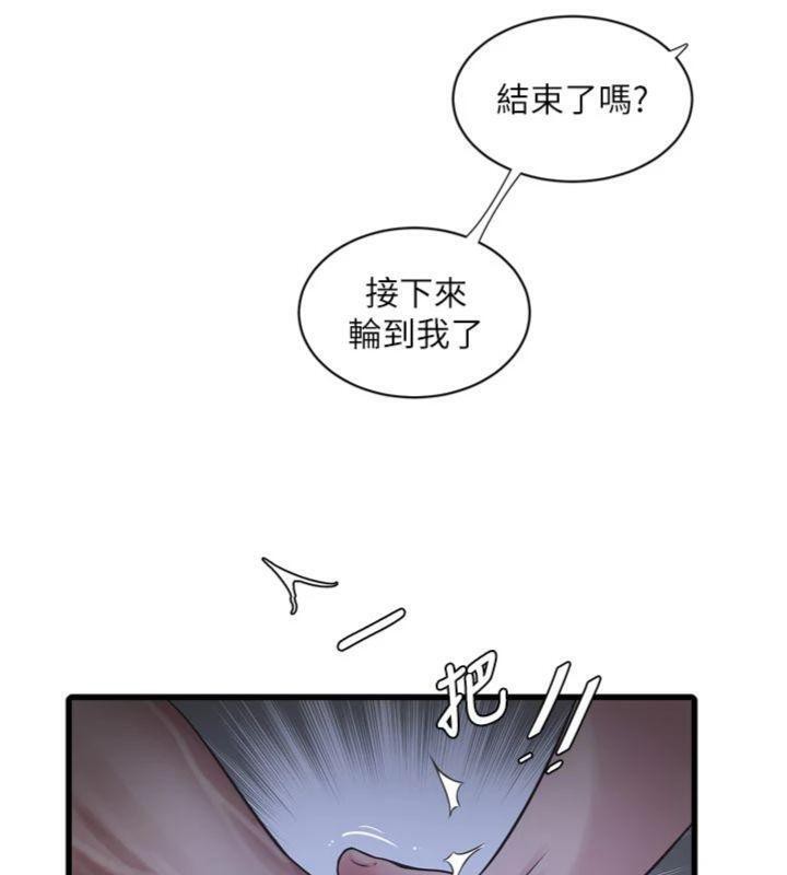 [韩国漫画] 水电工日志 剧情,熟女人妻#[103P]-55