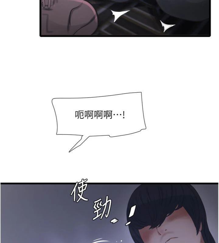 [韩国漫画] 水电工日志 剧情,熟女人妻#[103P]-57