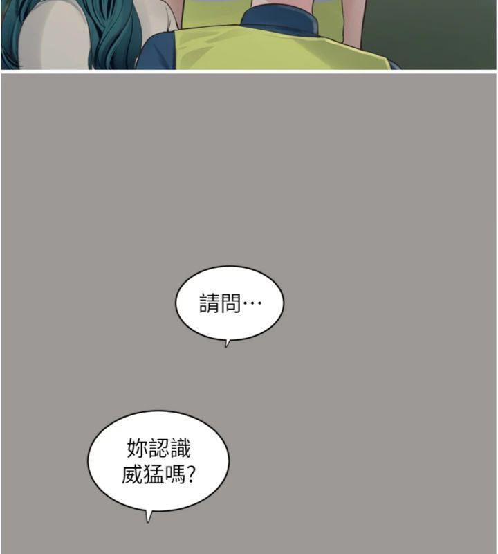 [韩国漫画] 水电工日志 剧情,熟女人妻#[103P]-6