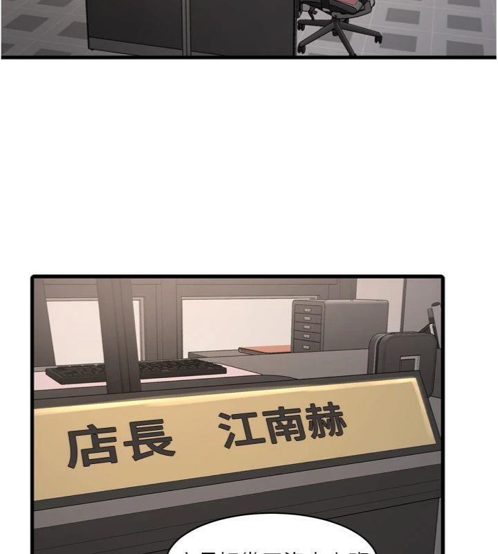 [韩国漫画] 水电工日志 剧情,熟女人妻#[103P]-67