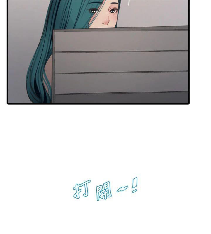 [韩国漫画] 水电工日志 剧情,熟女人妻#[103P]-70