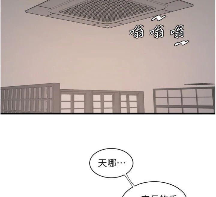 [韩国漫画] 水电工日志 剧情,熟女人妻#[103P]-73