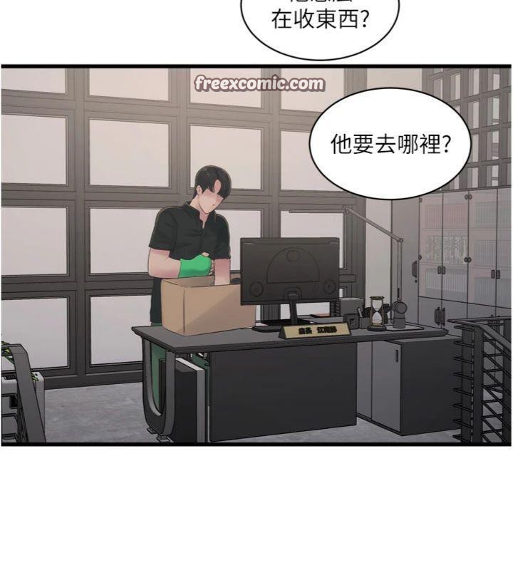 [韩国漫画] 水电工日志 剧情,熟女人妻#[103P]-75