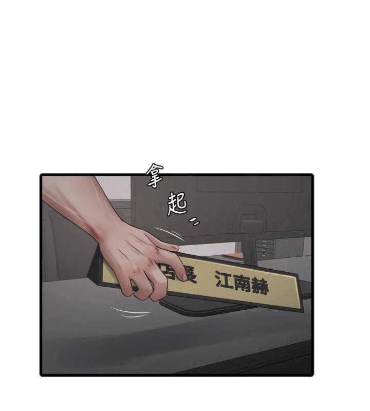 [韩国漫画] 水电工日志 剧情,熟女人妻#[103P]-80