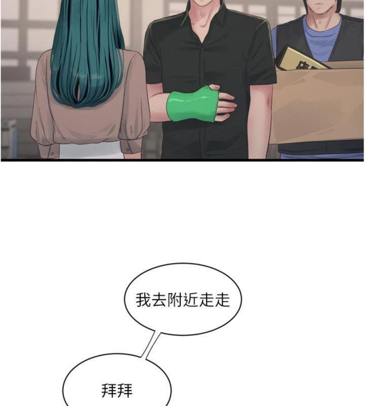 [韩国漫画] 水电工日志 剧情,熟女人妻#[103P]-87