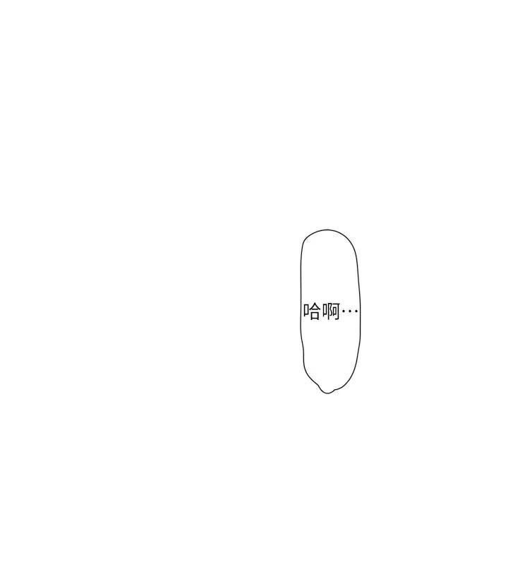 [韩国漫画] 水电工日志 剧情,熟女人妻#[93P]-14