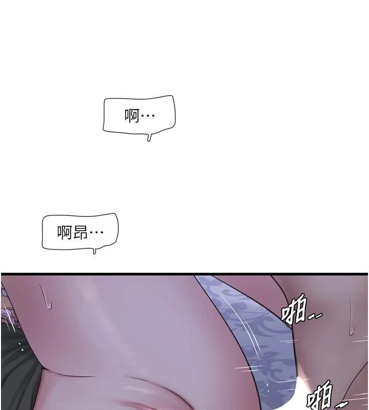 [韩国漫画] 水电工日志 剧情,熟女人妻#[93P]-23