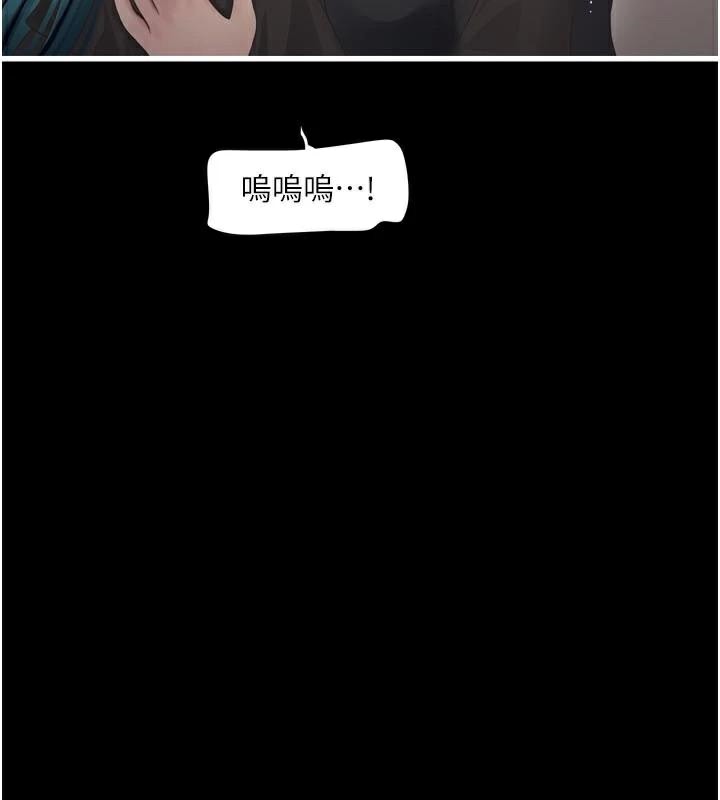[韩国漫画] 水电工日志 剧情,熟女人妻#[93P]-82