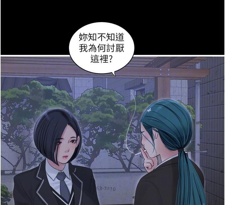 [韩国漫画] 水电工日志 剧情,熟女人妻#[93P]-89