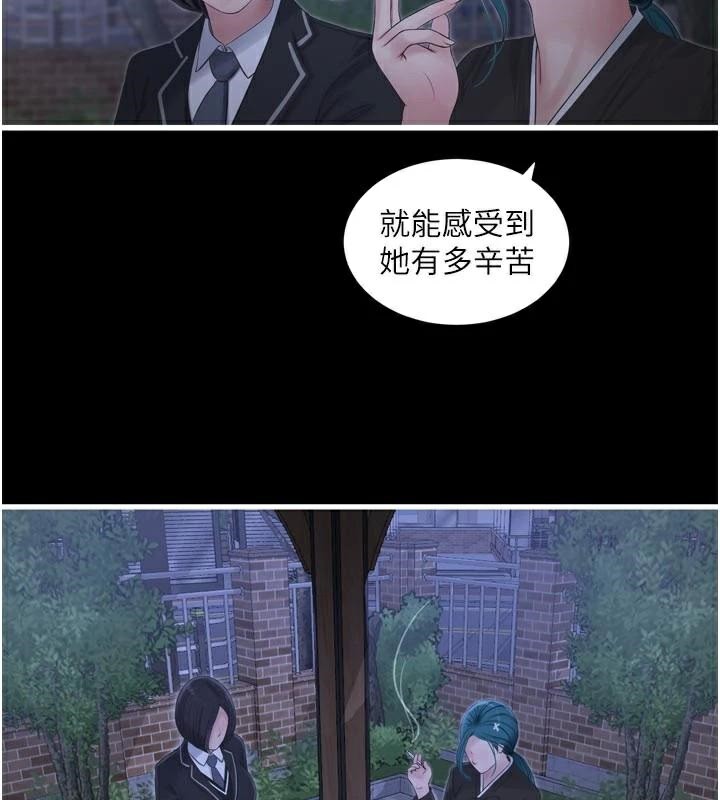 [韩国漫画] 水电工日志 剧情,熟女人妻#[93P]-91