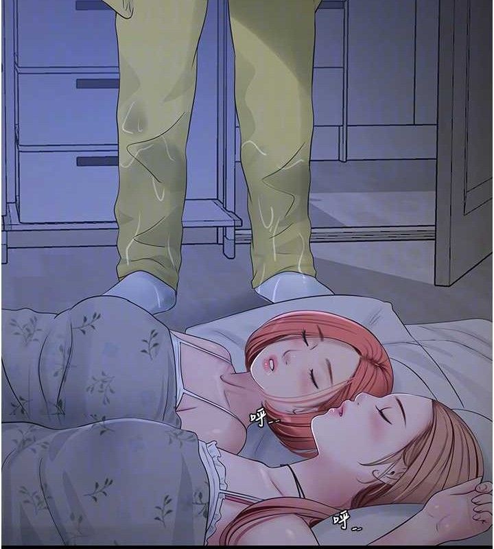 [韩国漫画] 水电工日志 剧情,熟女人妻#[88P]-86