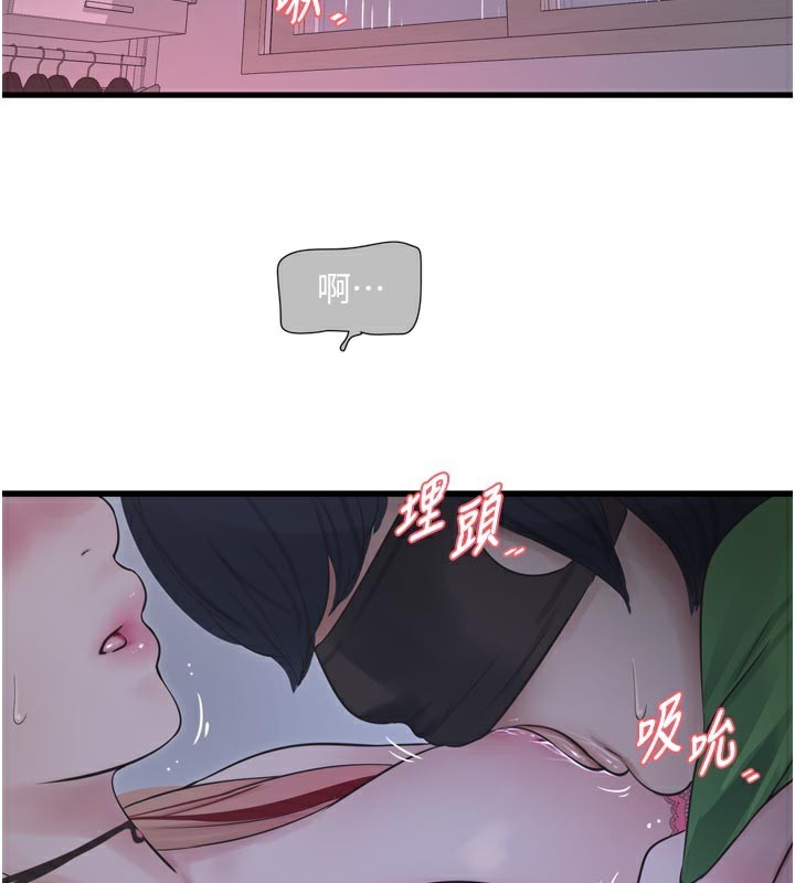 [韩国漫画] 水电工日志 剧情,熟女人妻#[90P]-2